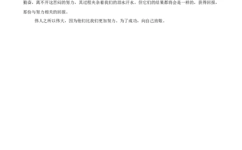语文（江西卷）（参考答案及评分标准）_中考复习资料_语数英物化_1语文中考复习_赠送：2025中考模拟题_2025年语文三模_语文（江西卷）-2025年中考第三次模拟考试