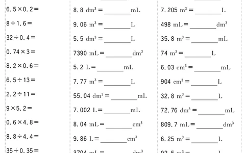 小学数学五年级口算提升训练附答案_2026春人教数学计算提升训练