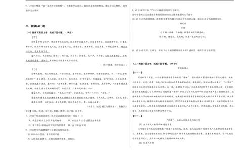 语文（广东卷01）（考试版A3）_中考复习资料_语数英物化_1语文中考复习_赠送：2025中考模拟题_2025年语文押题预测_语文（广东卷01）-2025年中考押题预测卷