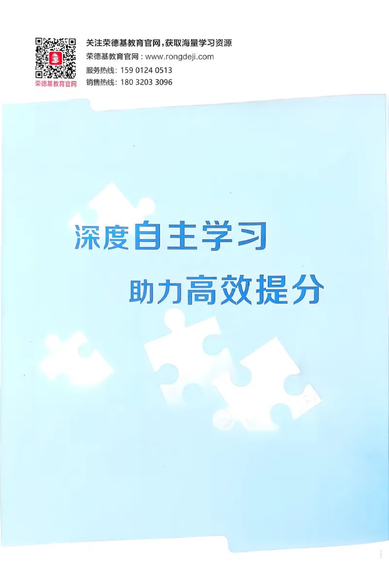 答案详解详析_2026春小学教辅大合集_6-26春《典中点》系列_26春《典中点》数学北师版（完整版）_26春典中点四年级数学下（BS版）_2026春《典中点》数学北师版4下(1)