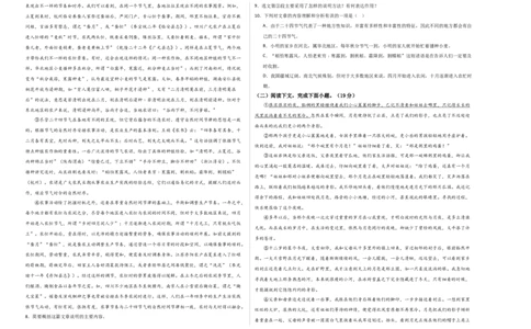 语文（上海卷）（考试版A3）_中考复习资料_语数英物化_1语文中考复习_赠送：2024中考模拟题_三模（40套）_语文（上海卷）
