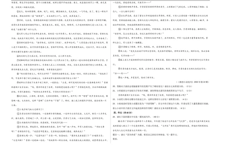 语文（云南卷）（考试版A3）_中考复习资料_语数英物化_1语文中考复习_赠送：2025中考模拟题_2025年语文押题预测_语文（云南卷）-2025年中考押题预测卷