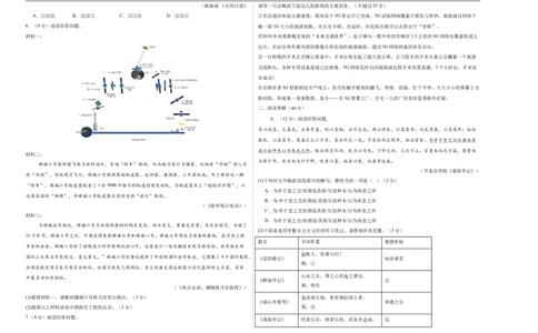 语文（宁夏卷）（考试版A3）_中考复习资料_语数英物化_1语文中考复习_赠送：2025中考模拟题_2025年语文一模_语文（宁夏卷）-2025年中考第一次全真模拟题