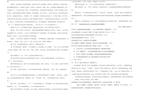 语文（宁夏卷）（考试版A3）_中考复习资料_语数英物化_1语文中考复习_赠送：2025中考模拟题_2025年语文一模_语文（宁夏卷）-2025年中考第一次全真模拟题