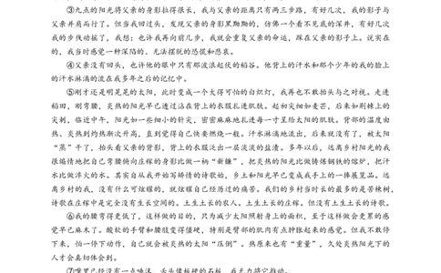 语文中考小说中的对比手法专题复习导学案_中考复习资料_语数英物化_1语文中考复习_2025年中考资料_备考2025中考语文二轮专项复习课件+教案+导学案