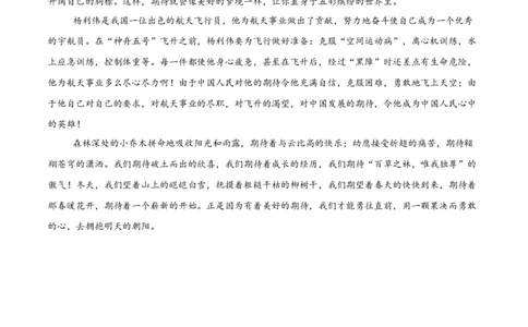 语文（江西卷）（参考答案及评分标准）_中考复习资料_语数英物化_1语文中考复习_赠送：2025中考模拟题_2025年语文二模_语文（江西卷）-2025年中考第二次全真模拟题