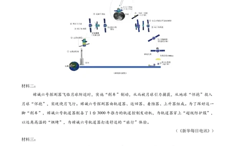 语文（宁夏卷）（考试版A4）_中考复习资料_语数英物化_1语文中考复习_赠送：2025中考模拟题_2025年语文一模_语文（宁夏卷）-2025年中考第一次全真模拟题