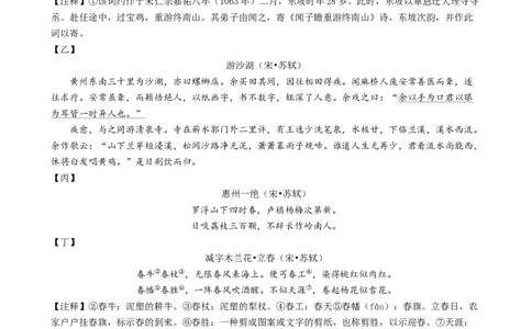语文（徐州卷）（考试版A4）_中考复习资料_语数英物化_1语文中考复习_赠送：2024中考模拟题_三模（40套）_语文（徐州卷）