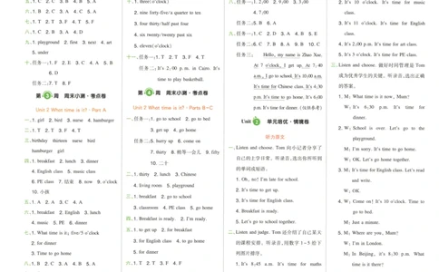 四年级英语下册人教PEP版25春《一本周末小测卷》答案_周末预测小卷_2026《一本&bull;周末小测卷》英语人教_赠送：25春英语人教pep《周末小测卷》_四年级英语下册人教PEP版25春《周末小测卷》
