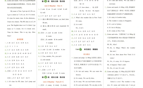 四年级英语下册人教PEP版25春《一本周末小测卷》答案_周末预测小卷_2026《一本&bull;周末小测卷》英语人教_赠送：25春英语人教pep《周末小测卷》_四年级英语下册人教PEP版25春《周末小测卷》
