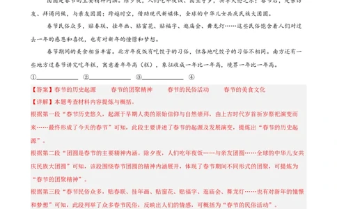 语文（南京卷01）（全解全析）_中考复习资料_语数英物化_1语文中考复习_赠送：2025中考模拟题_2025年语文押题预测_语文（南京卷01）-2025年中考押题预测卷