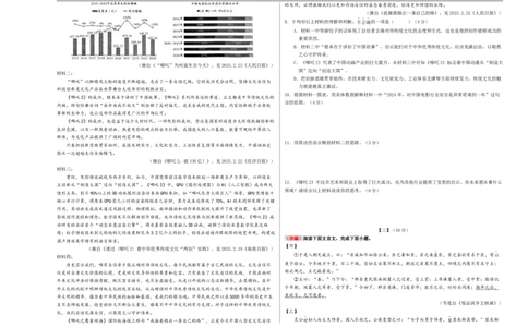 语文（安徽卷01）（考试版A3）_中考复习资料_语数英物化_1语文中考复习_赠送：2025中考模拟题_2025年语文押题预测_语文（安徽卷01）-2025年中考押题预测卷