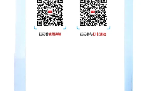 周课本预习规划_2026春小学教辅大合集_4-26春《一本》系列_26春《一本预备》系列_26春数学北师版《一本预备》下册_26春《一本预备新下册》数学BS3下