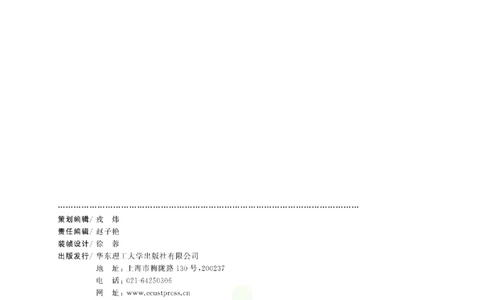 周计划数学应用题强化训练-1年级_2026春小学教辅大合集_10-26春《周计划》小学语数英系列_周计划-小学数学应用题强化训练