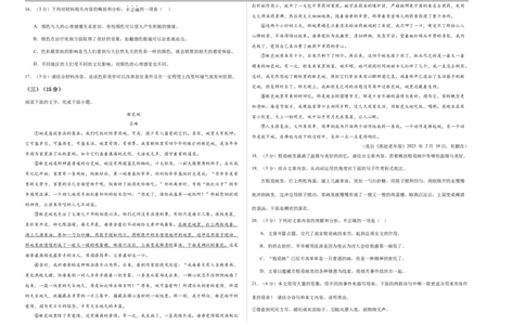 语文（江西卷）（考试版A3）_中考复习资料_语数英物化_1语文中考复习_赠送：2025中考模拟题_2025年语文二模_语文（江西卷）-2025年中考第二次全真模拟题