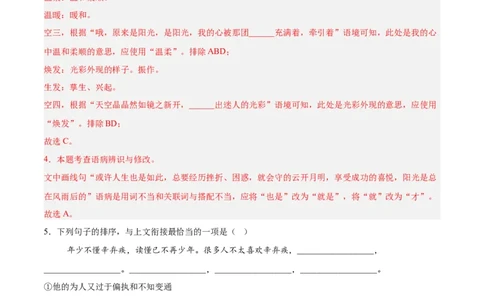 语文（云南卷）（全解全析）_中考复习资料_语数英物化_1语文中考复习_赠送：2025中考模拟题_2025年语文三模_语文（云南卷）-2025年中考第三次模拟考试