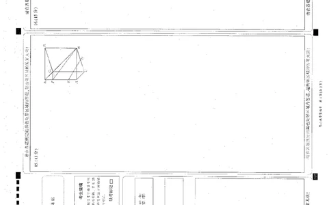 内蒙古赤峰市翁牛特旗乌丹二中等校联考2025-2026学年高二上学期数学期末试卷答题卡_2026年02月高二试卷_260211内蒙古金太阳2025-2026学年高二2月联考（金太阳NM08B-26）