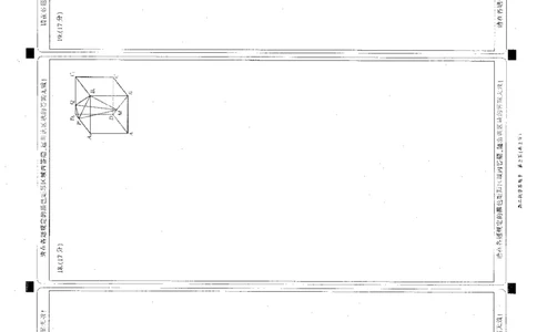 内蒙古赤峰市翁牛特旗乌丹二中等校联考2025-2026学年高二上学期数学期末试卷答题卡_2026年02月高二试卷_260211内蒙古金太阳2025-2026学年高二2月联考（金太阳NM08B-26）