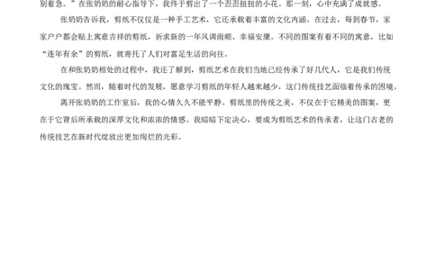 语文（广西卷）（参考答案）_中考复习资料_语数英物化_1语文中考复习_赠送：2025中考模拟题_2025年语文一模_语文（广西卷，2025最新中考题型）-2025年中考第一次全真模拟题