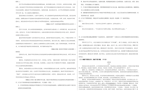 语文（广东卷）（考试版A3）_中考复习资料_语数英物化_1语文中考复习_赠送：2025中考模拟题_2025年语文二模_语文（广东卷）-2025年中考第二次全真模拟题