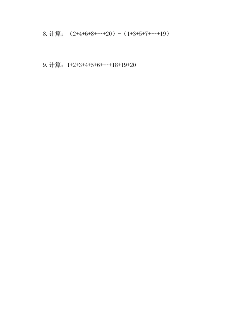 图解小学数学思维训练题-1年级_2026春小学教辅大合集_2-26春数学类教辅系列_彭林《图解小学数学思维训练题&middot;第2版(1-6年级)》