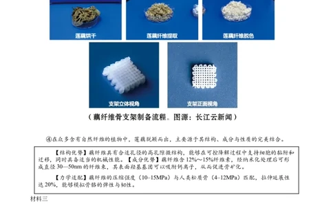 语文（南京卷02）（考试版A4）_中考复习资料_语数英物化_1语文中考复习_赠送：2025中考模拟题_2025年语文押题预测_语文（南京卷02）-2025年中考押题预测卷