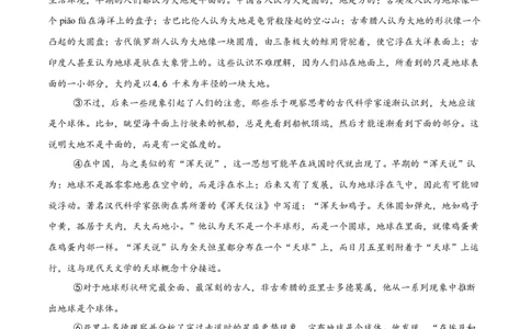 语文（上海卷02）（考试版A4）_中考复习资料_语数英物化_1语文中考复习_赠送：2025中考模拟题_2025年语文押题预测_语文（上海卷02）-2025年中考押题预测卷
