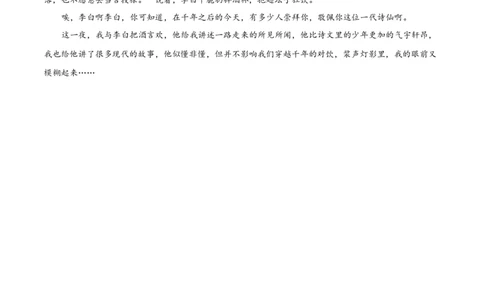 语文（北京卷）（参考答案及评分标准）_中考复习资料_语数英物化_1语文中考复习_赠送：2025中考模拟题_2025年语文一模_语文（北京卷）-2025年中考第一次全真模拟题