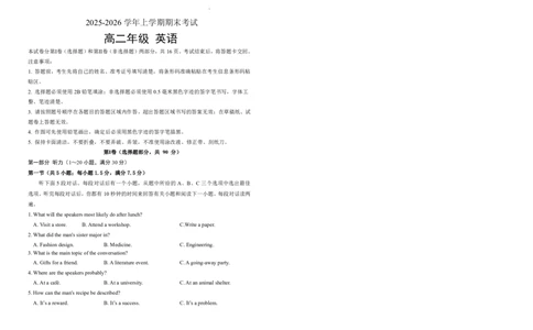 吉林省长春外国语学校2025-2026学年高二上学期期末考试英语试题（含答案）_2026年02月高二试卷_260202吉林省长春外国语学校2025-2026学年高二上学期期末考试（全）