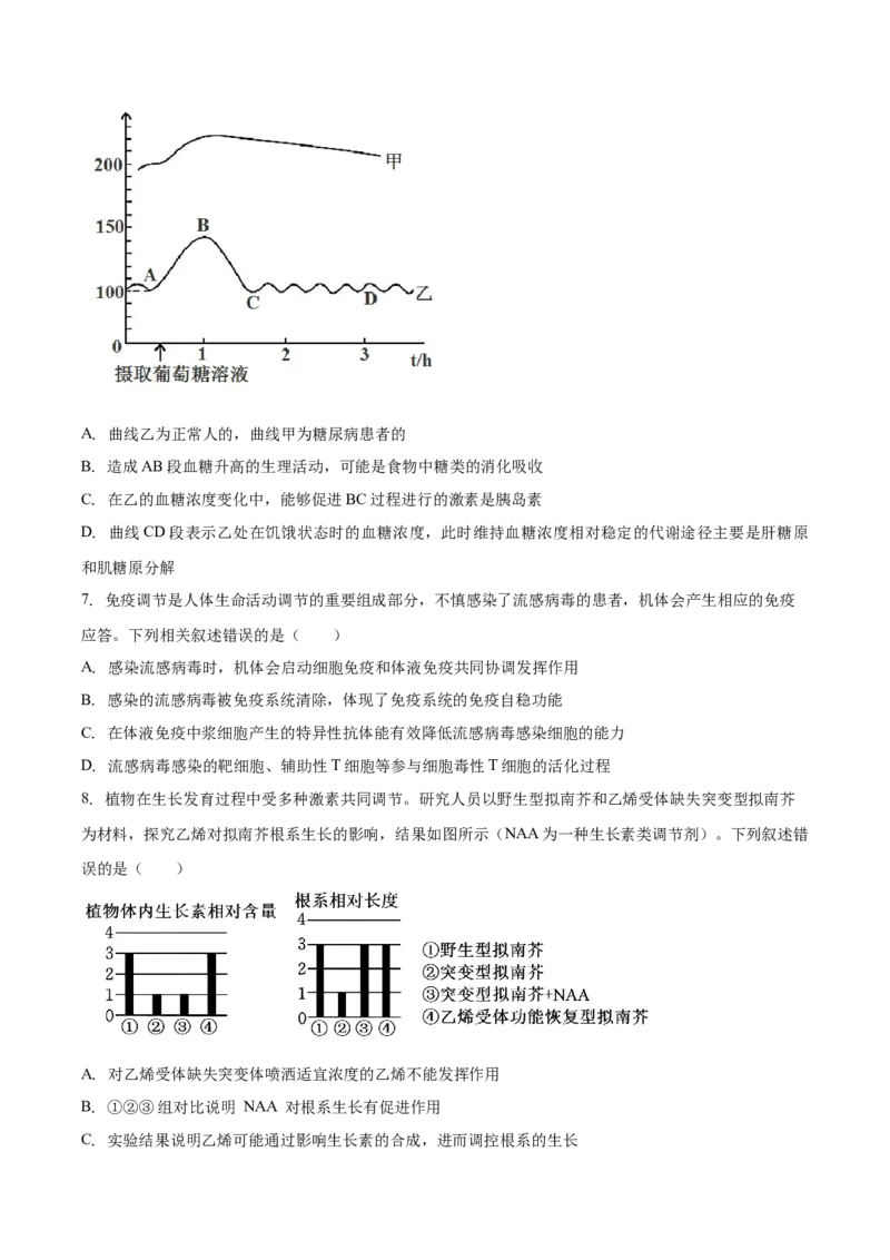 安徽省滁州市定远县育才学校2025-2026学年高二（上）1月月考生物试题（含答案）_2026年02月高二试卷_260211安徽省滁州市定远县育才学校2025-2026学年高二（上）1月月考