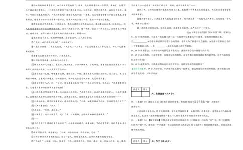 语文（盐城卷）（考试版A3）_中考复习资料_语数英物化_1语文中考复习_赠送：2025中考模拟题_2025年语文押题预测_语文（盐城卷）-2025年中考押题预测卷