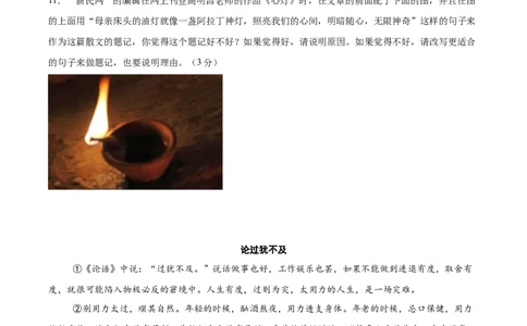 语文（贵州卷）（考试版A4）_中考复习资料_语数英物化_1语文中考复习_赠送：2025中考模拟题_2025年语文一模_语文（贵州卷）-学易金卷2025年中考第一次全真模拟题