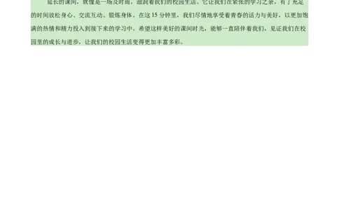 语文（镇江卷）（参考答案及评分标准）_中考复习资料_语数英物化_1语文中考复习_赠送：2025中考模拟题_2025年语文押题预测_语文（镇江卷）-2025年中考押题预测卷
