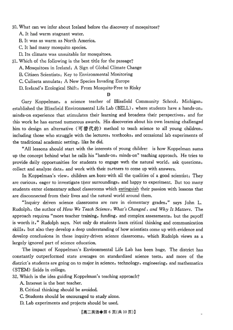 贵州省安顺市2025-2026年高二上英语期末试卷（PDF版，含答案，无听力音频无听力原文）_2026年02月高二试卷_260206贵州省安顺市2025-2026年高二上期末试卷