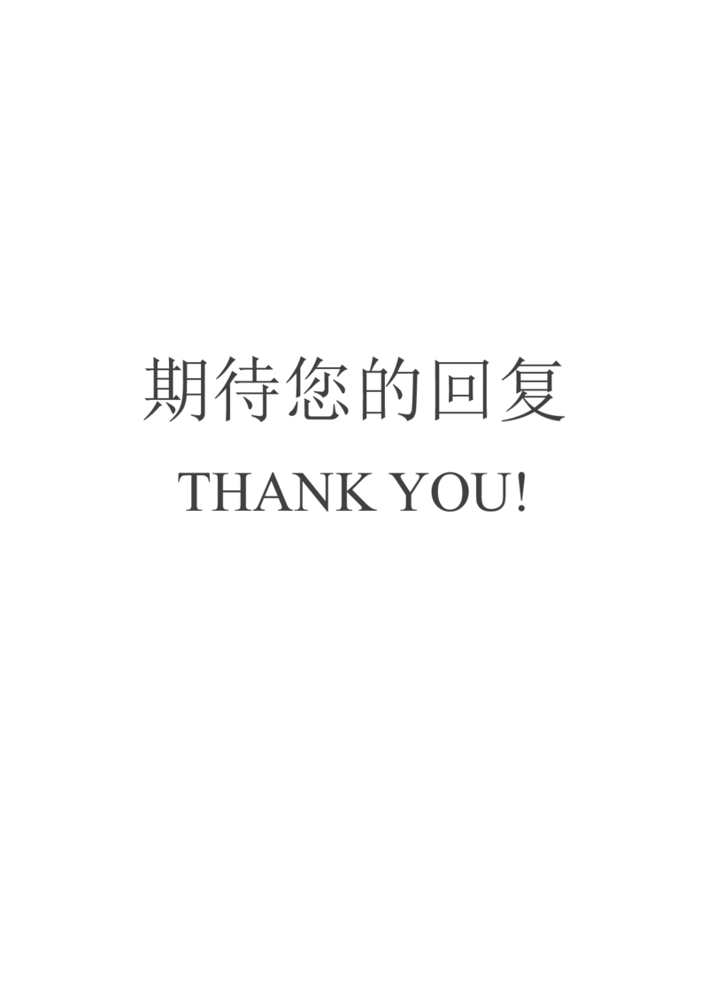19_小升初《学生简历模板》单页+多页_行业简历_07、医护简历50款_医生简历模板23款