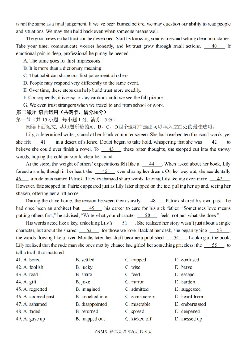 英语试题卷_副本_副本_2026年03月高二试卷_260326浙江省浙南名校联盟2026年高二年级下学期返校(开学)考试全科_03英语_浙江省浙南名校联盟高二年级下学期返校(开学)考试