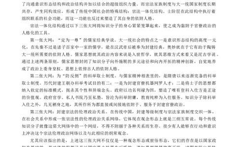 江苏苏州市2025-2026学年高二上学期期末考试语文试题（含答案）_2026年02月高二试卷_260219江苏省苏州市2025-2026学年度高二上学期期末考试（全）