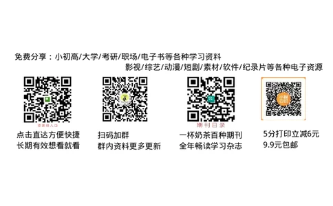 2026分类卷答案_小白鸥小升初分类卷数学26年