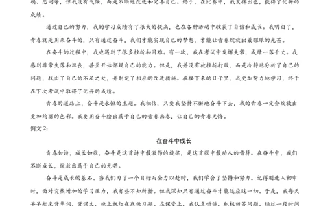 语文（西藏卷）（参考答案及评分标准）_中考复习资料_语数英物化_1语文中考复习_赠送：2025中考模拟题_2025年语文一模_语文（西藏卷）-2025年中考第一次全真模拟题