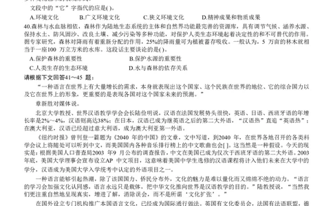 2007年四川省公务员考试《行测》真题_国考省考_省考真题_25四川公务员考试真题pdf版_四川公务员考试真题&mdash;&mdash;行测（07-25）_题目