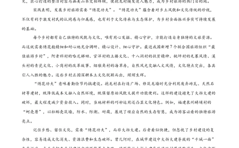语文（陕西卷）（考试版A4）_中考复习资料_语数英物化_1语文中考复习_赠送：2025中考模拟题_2025年语文押题预测_语文（陕西卷）-2025年中考押题预测卷