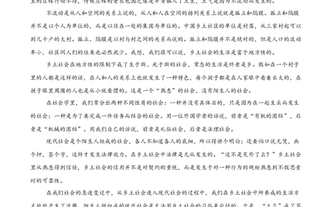 语文（陕西卷）（考试版A4）_中考复习资料_语数英物化_1语文中考复习_赠送：2025中考模拟题_2025年语文押题预测_语文（陕西卷）-2025年中考押题预测卷