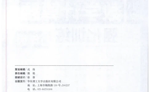 计算题-6年级_2026春小学教辅大合集_10-26春《周计划》小学语数英系列_周计划-小数学计算强化训练