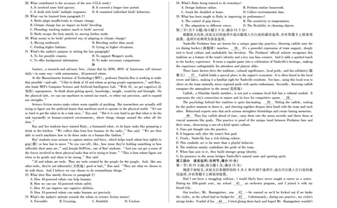 安徽省合肥六中等学校2024级高二上学期2月期末考试英语_2026年02月高二试卷_260214安徽省合肥六中等学校2024级高二上学期2月期末考试（全科）