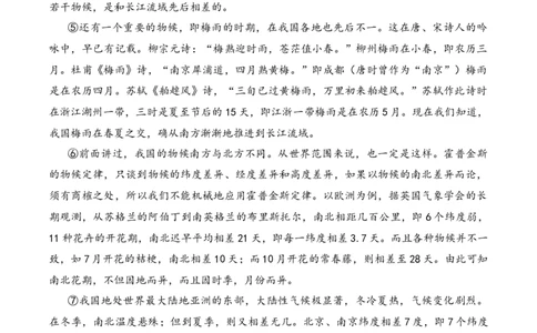 说明性文章第5问答案版-备战2026中考语文阅读文法剖析演练_中考复习资料_语数英物化_1语文中考复习_2026年中考复习（更新中）_备战2026中考语文阅读文法剖析演练