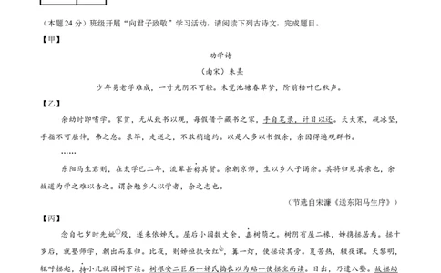 语文（连云港卷）（考试版A4）_中考复习资料_语数英物化_1语文中考复习_赠送：2025中考模拟题_2025年语文押题预测_语文（连云港卷）-2025年中考押题预测卷