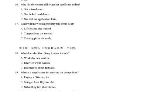 高二期末英语试卷（HB）_2026年02月高二试卷_260213湖北省孝感市楚天协作体2025-2026学年度上学期高二年级期末考试（全）