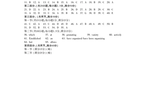 英语答案_2026年02月高二试卷_260214河南省洛阳市2025-2026学年高二上学期2月期末考试（全）_河南省洛阳市2025-2026学年高一上学期2月期末考试英语试题含答案
