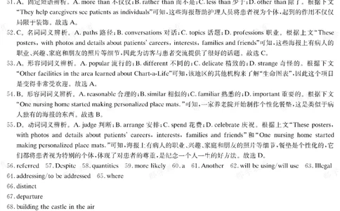 英语答案湖南省长郡中学2025-2026高二上学期期末考试_2026年02月高二试卷_260214湖南省长郡中学2025-2026高二上学期期末考试（全科）
