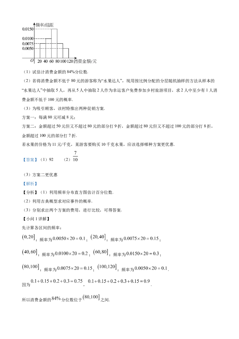 德阳市2025&mdash;2026学年高二上学期期末考试数学答案_2026年02月高二试卷_260207四川省德阳市2025&mdash;2026学年高二上学期期末考试